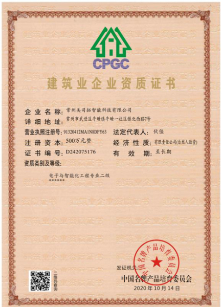 3.15榮譽證書.jpg